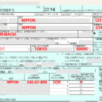 TAX RETURN 2014-9(日本語版F1040で入力 ）