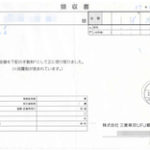 TAX RETURN 2014-30(ＦＢＡＲ:保険会社にキャッシュバリューを確認 ）